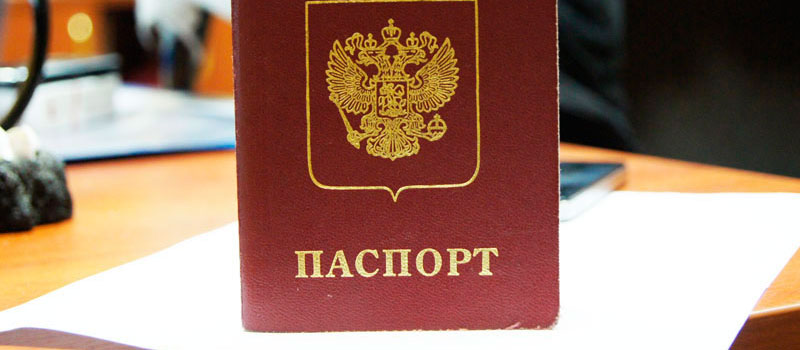 регистрация в Белореченске